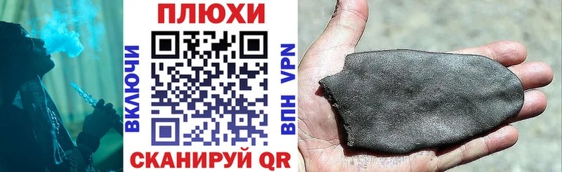 Меф Лесозаводск