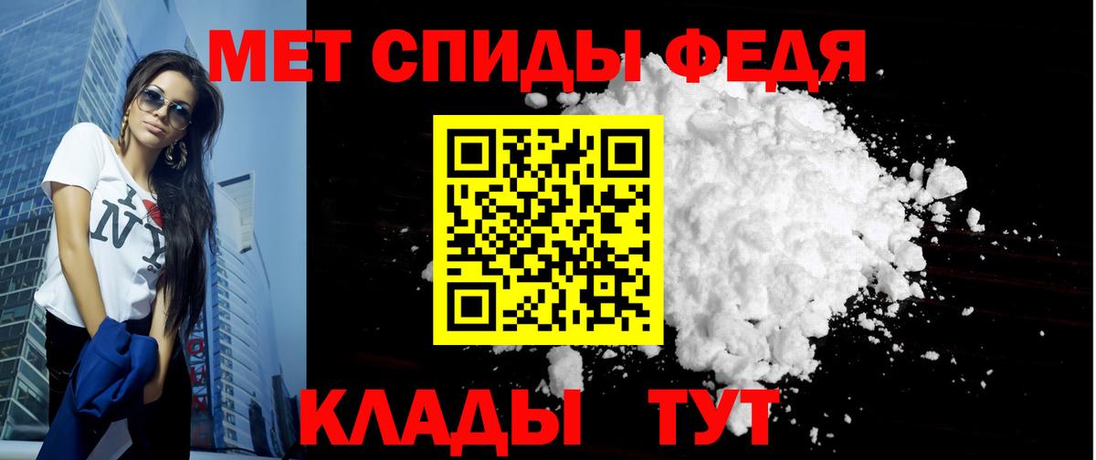 АМФЕТАМИН VHQ Лесозаводск
