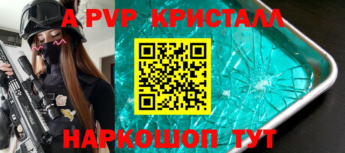 А ПВП СК Лесозаводск