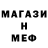 МЕТАДОН кристалл Aneta Markute