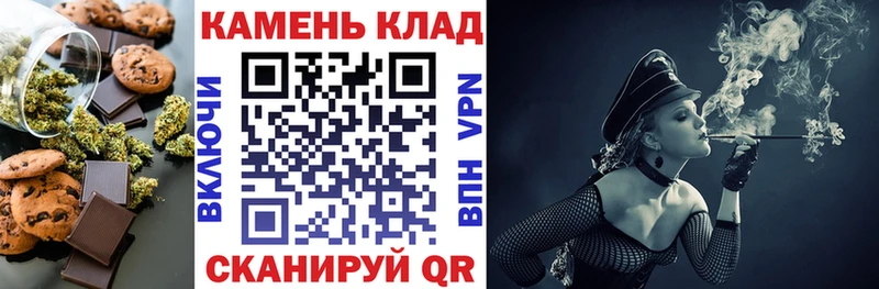 закладка Лесозаводск Еда ТГК марихуана