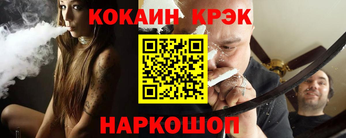 COCAIN Боливия Лесозаводск