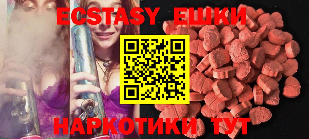 ЭКСТАЗИ louis Vuitton Лесозаводск