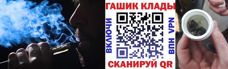 купить  цена  Лесозаводск  Гашиш Изолятор 