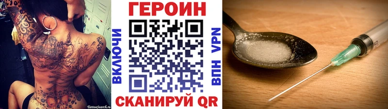Героин Афган купить сайты Лесозаводск