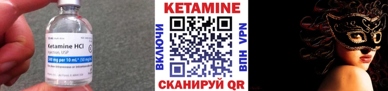 mega рабочий сайт  Лесозаводск  Кетамин ketamine 