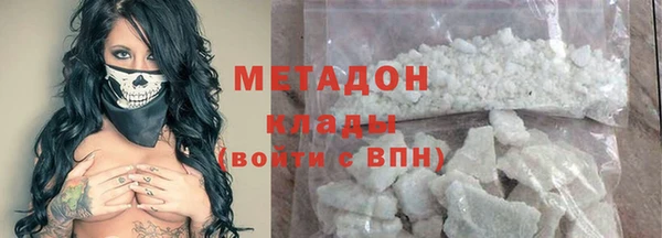 сатива Надым