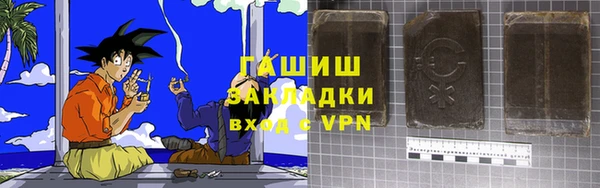 бутик Абдулино