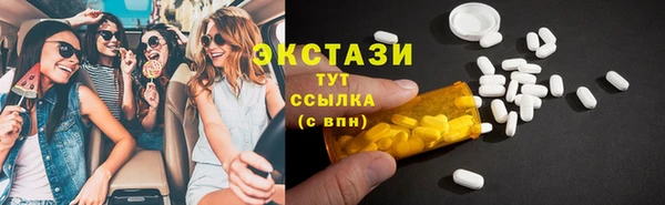 марки nbome Новый Уренгой
