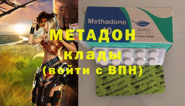 бутик Абдулино