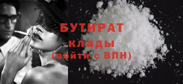 бутик Абдулино