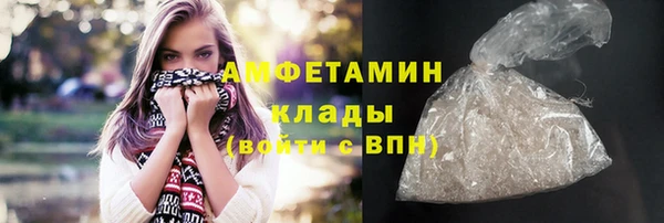 бутик Абдулино