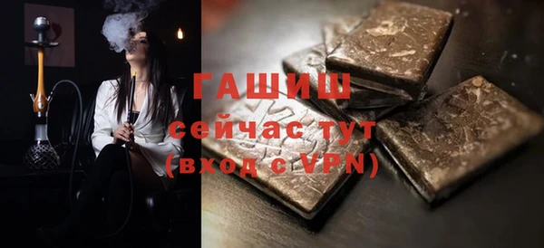 бутик Абдулино