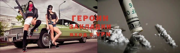 бутик Абдулино