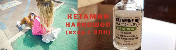 марки nbome Новый Уренгой