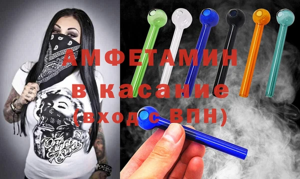 индика Абинск
