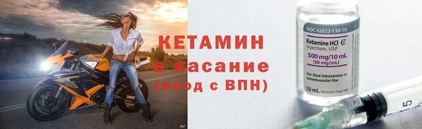 бутик Абдулино