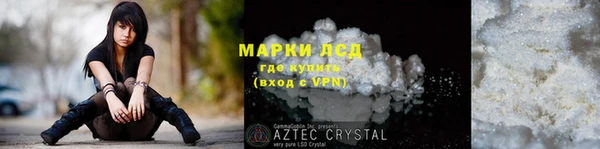 кокаин премиум Орехово-Зуево