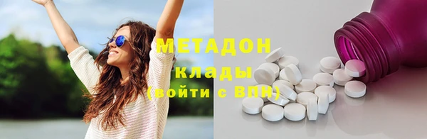 бутик Абдулино
