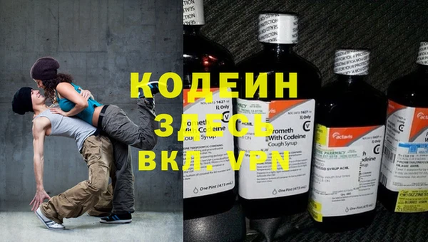 мет Абаза