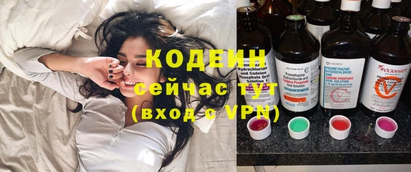 мет Абаза