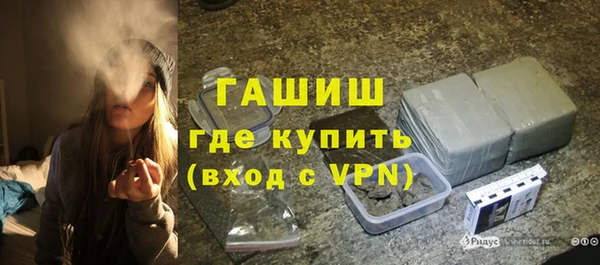 кокаин премиум Орехово-Зуево