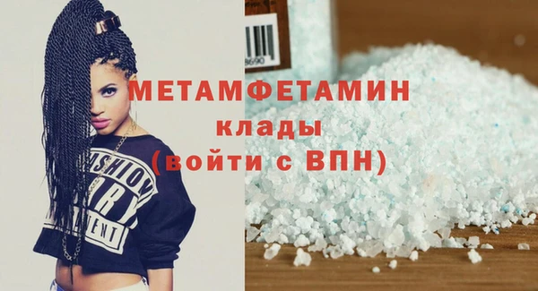 мет Абаза