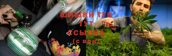 герыч Навашино