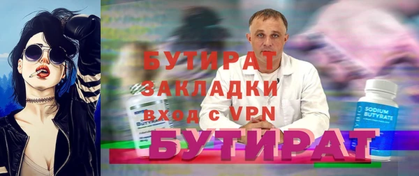 бутик Абдулино