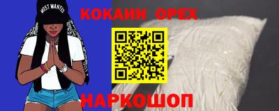 бутик Заволжье
