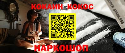 бутик Заволжье