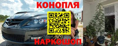 бутик Заволжье