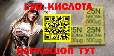 бутик Заволжье
