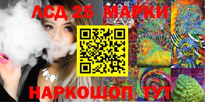 бутик Заволжье