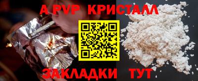 мдпв Жуковский