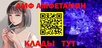 бутик Заволжье