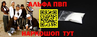 бутик Заволжье