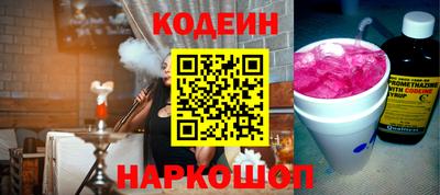 бутик Заволжье