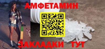 бутик Заволжье