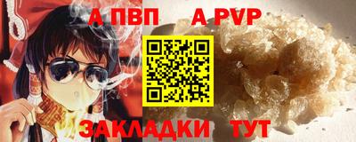 бутик Заволжье