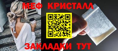 прущий лед Ирбит