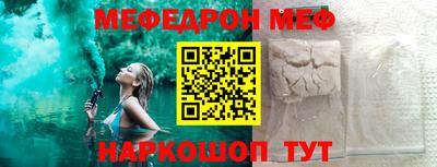 мдпв Жуковский