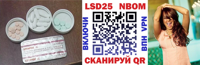 ссылка на мегу рабочий сайт  Лесозаводск  LSD-25 экстази кислота 