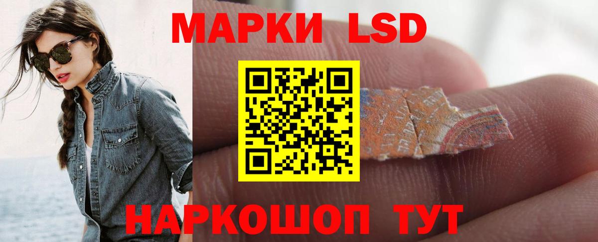 LSD-25 экстази ecstasy  Вход с VPN  LSD-25 экстази ecstasy  Лесозаводск 