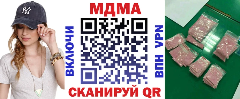 МДМА кристаллы  Лесозаводск 
