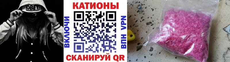 где можно купить Лесозаводск Меф мука
