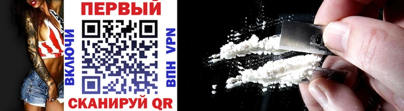Метамфетамин Methamphetamine  где купить наркоту  Лесозаводск 