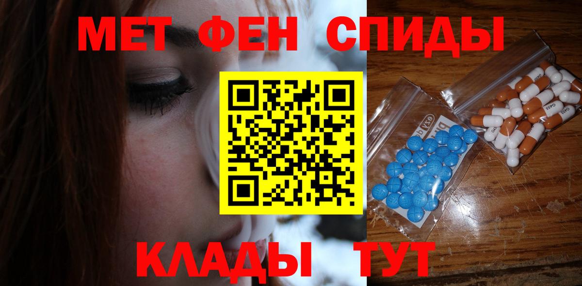 Метамфетамин Methamphetamine Лесозаводск