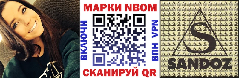 Марки N-bome 1,5мг kraken зеркало Лесозаводск