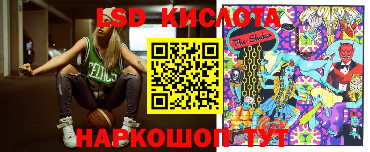 Лесозаводск  Марки NBOMe 1500мкг  Наркотические марки  Вход с VPN 